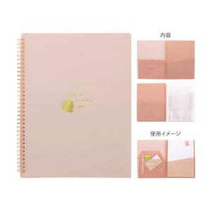 リングファイル かわいいの商品一覧 通販 Yahoo ショッピング