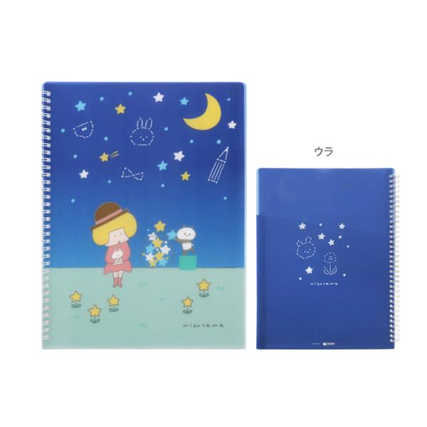 mizutama　リングポケットファイル　A4　星空柄　4901770704777　[M便 1/1]