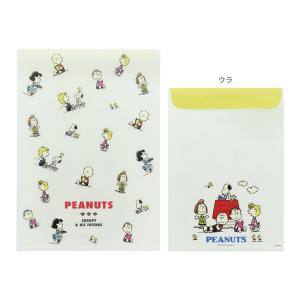SNOOPY（スヌーピー） クリアファイル 3ポケット A5 PEANUTS happiness