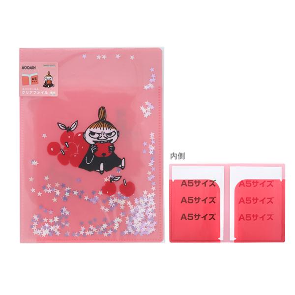 ムーミン　スパンコールクリアファイル　A5　見開き　リトルミイ柄　4901770746463　[M便...