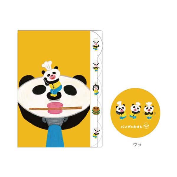 パンダのおさじ　ダイカットクリアファイル　A4　5ポケット　A柄　4901770763859　[M便...