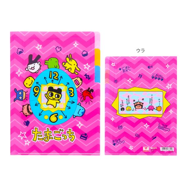 たまごっち　クリアファイル　A5　3P　A柄　4901770766058　[M便 1/8]