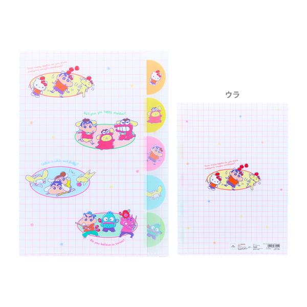 クレヨンしんちゃん×サンリオ キャラクターズ　ダイカットクリアファイル　5ポケット　A4　ポップ柄　...