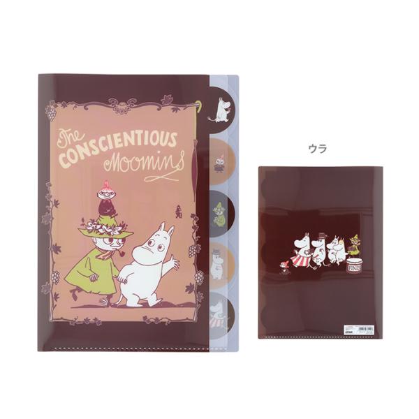 ムーミン　ダイカットクリアファイル　5ポケット　A4　チョコレート柄　4901770781426　[...