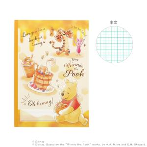 ショウワノート ジャポニカ学習帳 こくご 12マス ＜十字リーダー入り