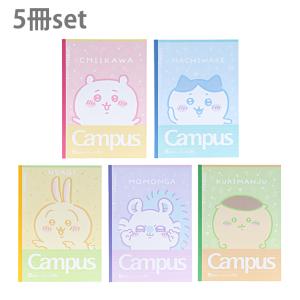 ちいかわ　キャンパスノート　B5　ドット入り　Ａ罫　5冊パック　4901770716725　[M便