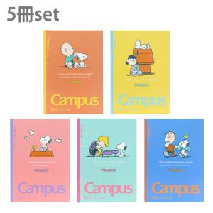 スヌーピー　キャンパスノート　B5　B罫　5冊セット　4901770735337　[M便