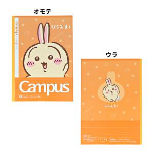 ちいかわ4 キャンパスノート B5 ドット入り...の詳細画像3