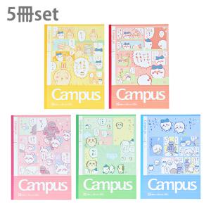 KOKUYO（コクヨ） 東大合格生のノートの取り方から生まれたノート