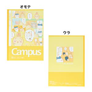 ちいかわ4 キャンパスノート B5 ドット入り...の詳細画像1