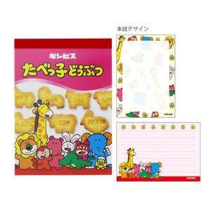 ギンビス　たべっ子どうぶつ　メモミニ　どうぶつ柄　4901770678559　[M便
