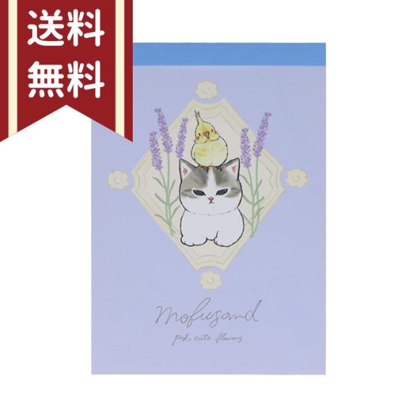 mofusand　メモミニ　D柄　4901770748979　[M便 1/8]