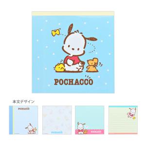 サンスター文具 1107 イルイルゴンチル スクエアメモ A柄