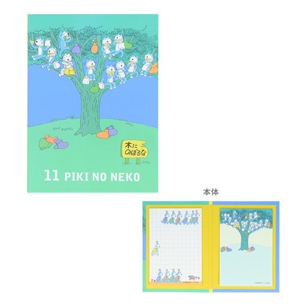 11ぴきのねこ　豆本付箋　ふくろのなか柄　4901770785158　[M便 1/4]