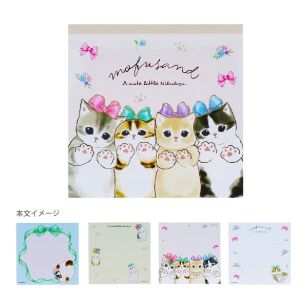 mofusand　スクエアメモ　にくきゅう柄　4901770786933　[M便 1/6]