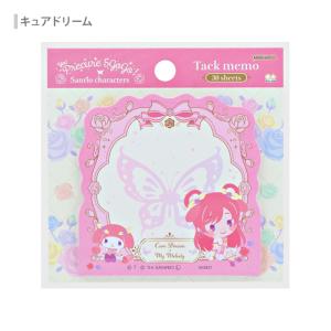 Yes!プリキュア5 GOGO!×サンリオキャ...の詳細画像2