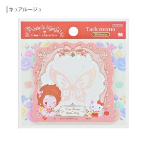 Yes!プリキュア5 GOGO!×サンリオキャ...の詳細画像3
