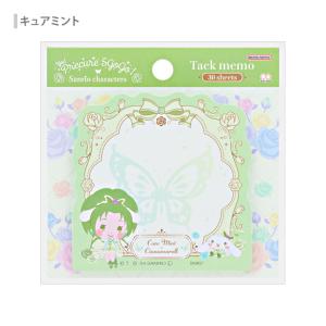 Yes!プリキュア5 GOGO!×サンリオキャ...の詳細画像5