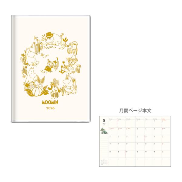ムーミン　2026年　ウイークリースケジュール帳　B6　2025年10月始まり　なかま柄　49017...