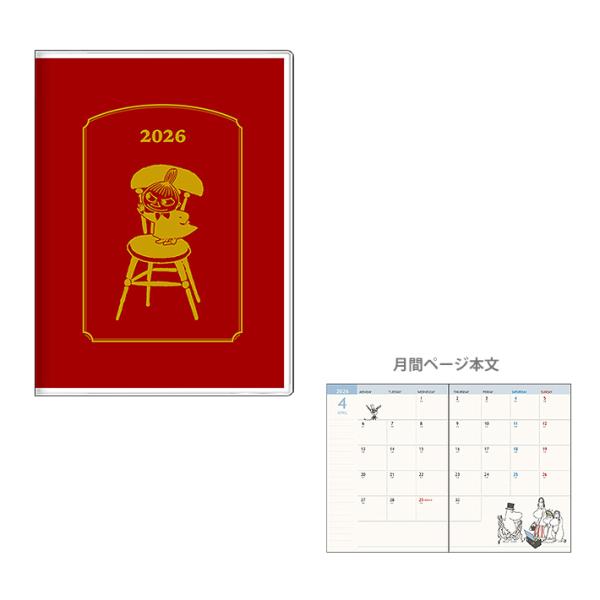 ムーミン　2026年　マンスリースケジュール帳　A6　2025年10月始まり　リトルミイ柄　4901...