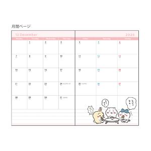ちいかわ 2026年 マンスリースケジュール帳...の詳細画像2