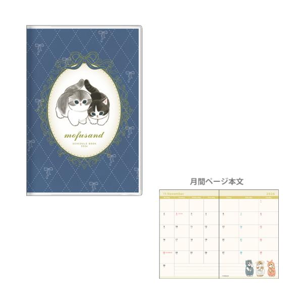 mofusand　2026年　マンスリースケジュール帳　B7　2025年10月始まり　フレーム柄　4...