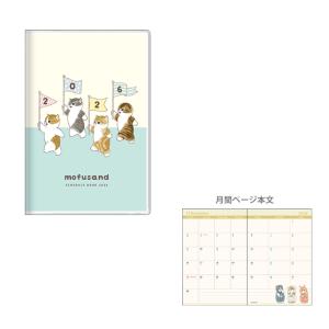 サンスター文具 ポケモン 2026年 マンスリースケジュール帳 B6