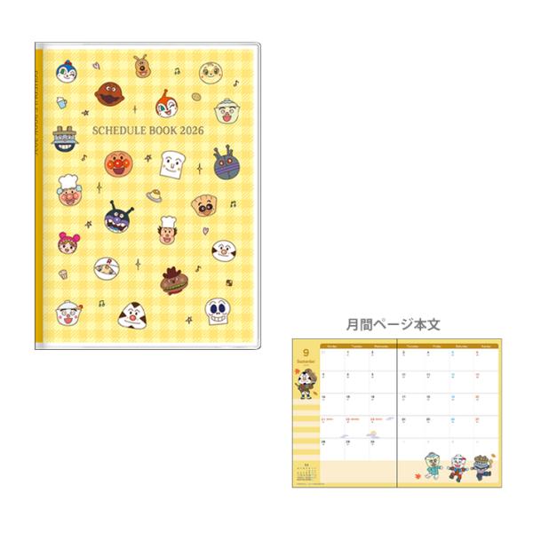 アンパンマン　2026年　ウイークリースケジュール帳　B6　2025年10月始まり　フェイス柄　49...
