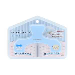 ちいかわ ウカンムリクリップ 全4柄 [M便 ...の詳細画像3
