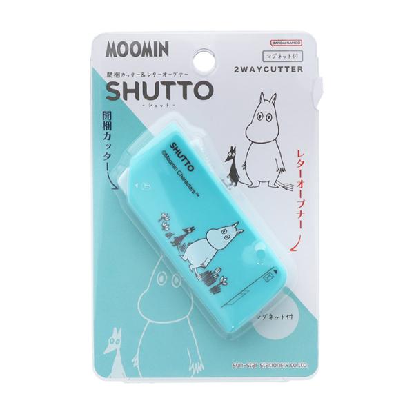 ムーミン　SHUTTO　開梱カッター＆レターオープナー　4901770731735　[M便 1/8]