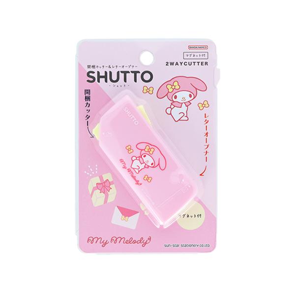マイメロディ　SHUTTO　開梱カッター＆レターオープナー　4901770768878　[M便 1/...
