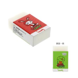 ウーム　まとまるくん消しゴム　まいぜんシスターズ柄　4901770606439　[M便