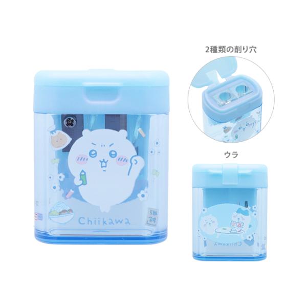 ちいかわ　Wシャープナー　検定柄　4901770722450　[M便 1/4]