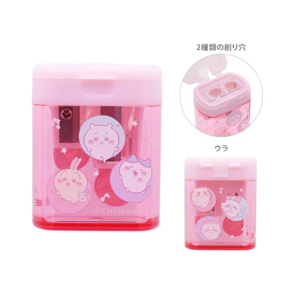 ちいかわ　Wシャープナー　ともだち柄　4901770722467　[M便 1/4]