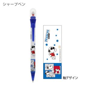 スヌーピー くるくるドームペン シャープペン 0.5mm ジョー・クール柄 4901770660783 [M便 1/6]