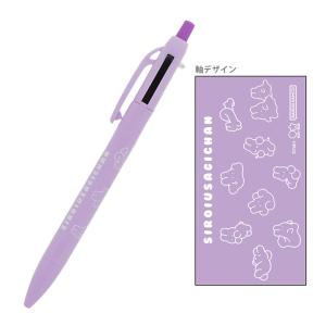 ZEBRA（ゼブラ） 多機能ペン プレフィール替芯 自分好み 自分仕様