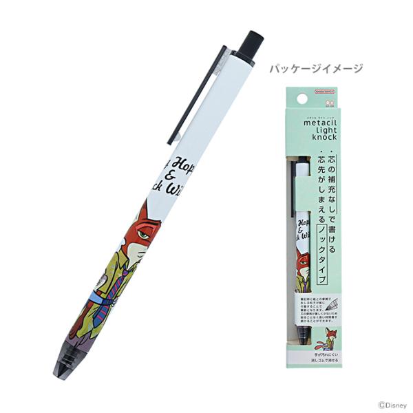 ディズニー　ズートピア　メタシルライトノック　4901770738512　[M便 1/6]