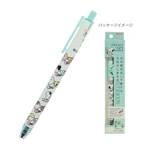 metacil ホロライブ metacil light knock メタシルライトノック 第2弾