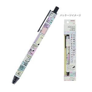 サンスター文具 ディズニー メタシルライトノック ミッキー＆ミニー柄