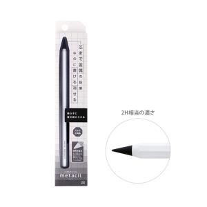 metacil　メタルペンシル　鉛筆　ホワイト　4901770686523　[M便