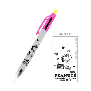 Snoopy シャープペンシルの商品一覧 筆記用具 文具 ステーショナリー キッチン 日用品 文具 通販 Yahoo ショッピング