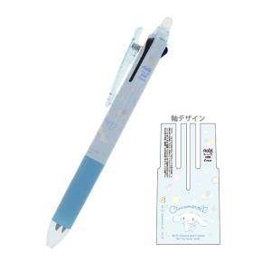 シナモロール フリクションボール3スリム 0.5mm 4901770634524