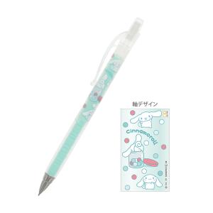 シナモンロール サンリオ シャープペンシル の商品一覧 筆記用具 文具 ステーショナリー キッチン 日用品 文具 通販 Yahoo ショッピング