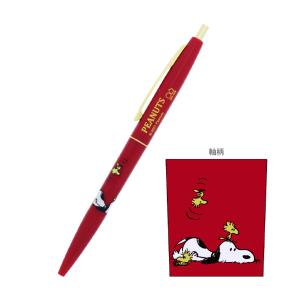 サンスター文具 スヌーピー クリックゴールド 0.5mm レッド