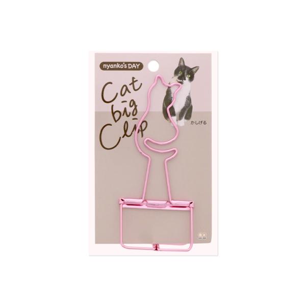 ネコの日　ネコ型ビッグクリップ　かしげる　4901770675053 [M便 1/12]