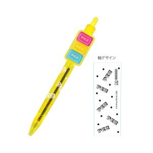 [50%OFF]PEZ　プレート付ボールペン　0.5mm　イエロー　4901770711386　[M便 1/10]｜net-shibuya