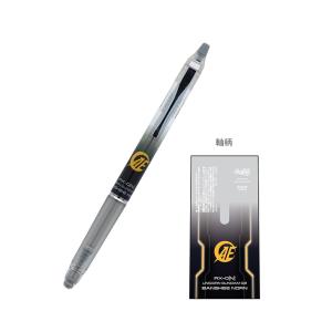 フリクション フリクションボール ノックゾーン パイロット 0.5mm