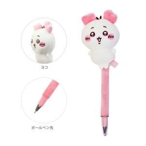 サンスター文具 レトロぬいぐるみこれくしょん ボールペン 0.7mm 2