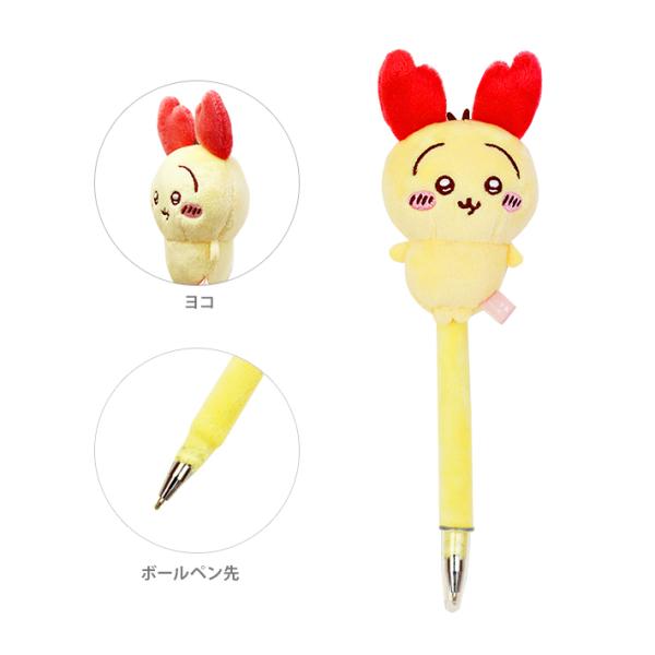 ちいかわ　ふわふわマスコットボールペン　0.7mm　うさぎ　4901770748818　[M便 1/...