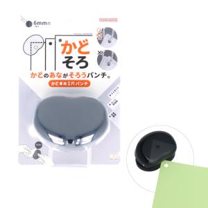 1穴パンチ　かどそろ　コーナーカッター　6mm　ブラック　4901770764276　[M便 1/1]｜シブヤ文具